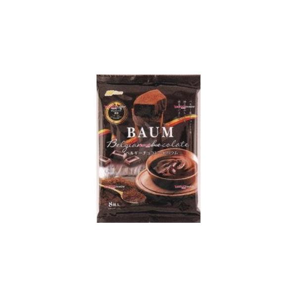 チョコ丸 YCxマルキン 8個 ベルギーチョコレートバウム【チョコ】×24個【xws5