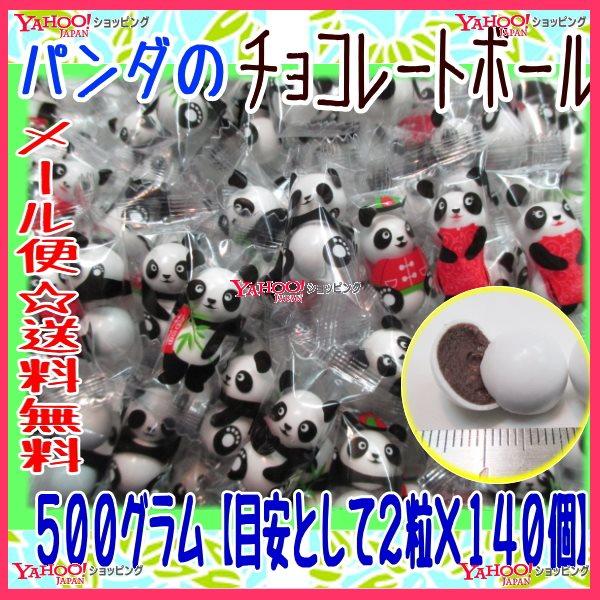 YC@ndΈ@TOOOyڈƂĂQ×PSOz@ p_̃`R[g{[ y`Rz×1܁@@ymazy[֑z