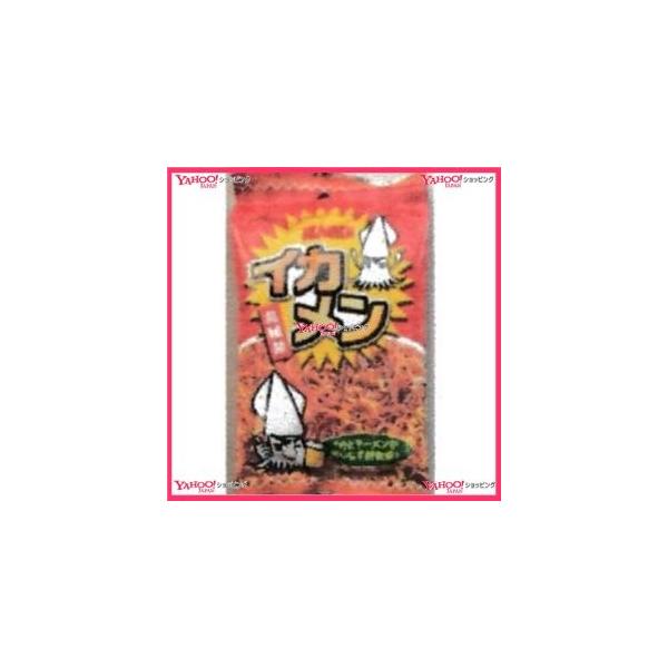Oeタクマ食品 165ｇ ポット美味焼きいか 48個 ポット美味焼きいか 48個 食品 税 送料無料 沖縄は別途送料 1k ヤフー店 1k x おかしのモリモリ森