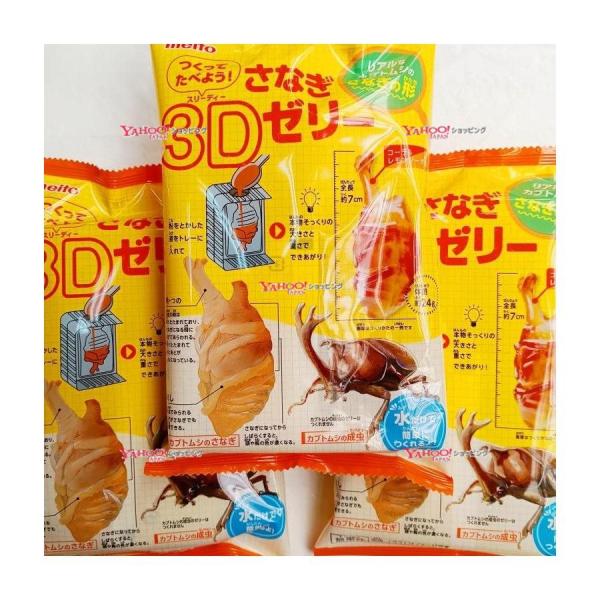 Go　特大ゼリー100個　普通ゼリー100個 Go様専用 特大ゼリー100個 普通ゼリー100個