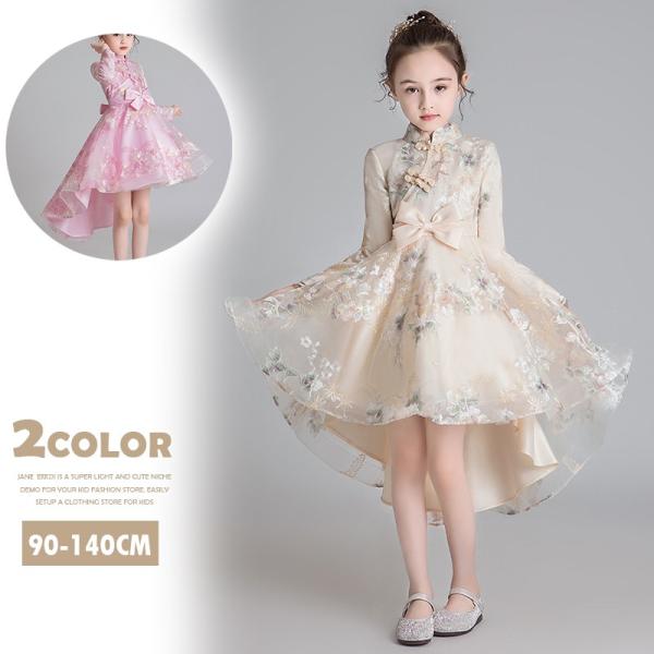 子供ドレス結婚式 ワンピース 袖あり みんな探してる人気モノ 子供ドレス結婚式 ワンピース 袖あり キッズ ベビー マタニティ