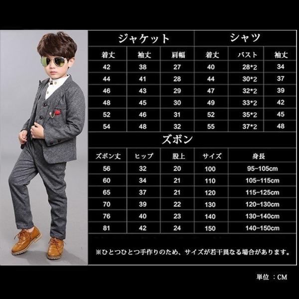 小学校卒業式スーツ男子フォーマル男の子キッズ100 110 1 130 140 150 160 入学式入園式卒園式卒業式結婚式発表会喪服8点セット Buyee Buyee 提供一站式最全面最專業現地yahoo Japan拍賣代bid代拍代購服務