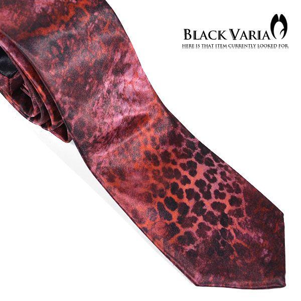 Blackvaria ネクタイ スリム 蛇 パイソン 豹 ヒョウ柄 ナロータイ メンズ ワインレッド赤 Nt006 0e0c Prw Nt006 1 Black Varia 通販 Yahoo ショッピング