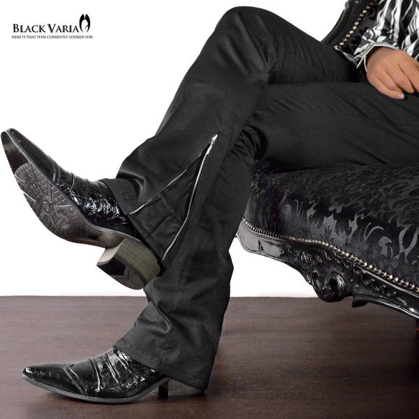 BlackVaria パンツ ブーツカット 裾 zip ジップ スリム ストレッチ 