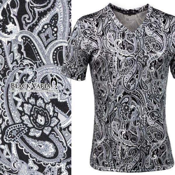 Blackvaria Tシャツ ペイズリー柄 Vネック 半袖 メンズ 日本製 細身 総柄 半袖tシャツ グレー灰ブラック黒 Buyee Buyee 提供一站式最全面最专业现地yahoo Japan拍卖代bid代拍代购服务 Bot Online