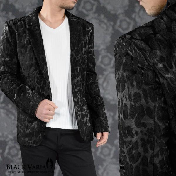 Blackvaria テーラードジャケット レオパード柄 豹 ジャガード 1釦 日本製 ジャケット メンズ ブラック黒 Buyee Buyee 提供一站式最全面最专业现地yahoo Japan拍卖代bid代拍代购服务 Bot Online