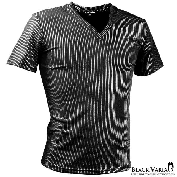 BLACK VARIA BlackVaria Tシャツ Vネック ストライプ柄 日本製 ラメ 