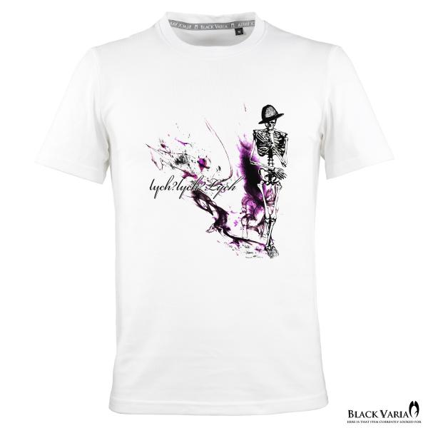 BlackVaria T�V���c �X�^���h�X�J�� �� �^ �q���E�� ���I�p�[�h �n�b�g �L�X�}�[�N �N���[�l�b�N �ێ� ���� �X���� �אg mens �����Y(�z���C�g��) crzkh201