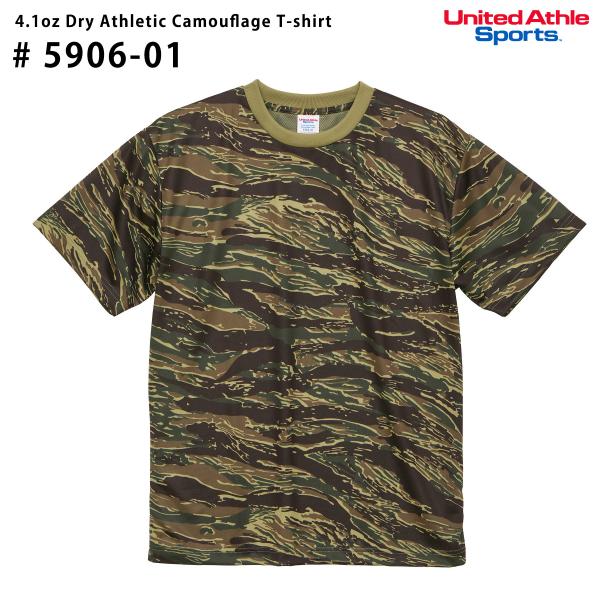 mroutlet_160b-cab-590601-107