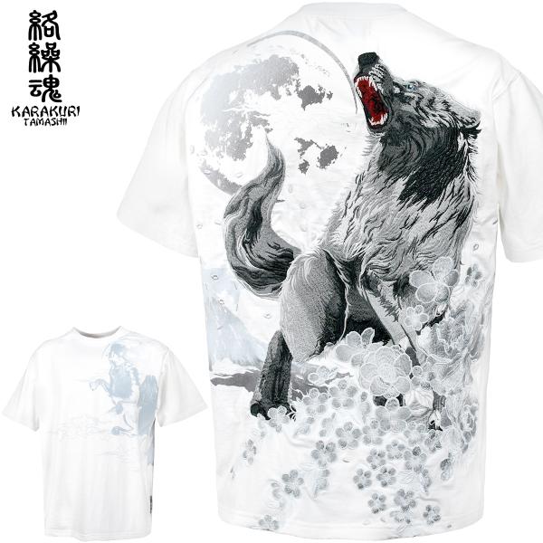 新品タグ付　シャンブルドゥシャーム　ヒメイチゴノキ刺繍 みじかめパンツ 黒 EMBROIDERED CHAIN SHIRT grey - IDIOME | ONLINE SHOP 熊本の