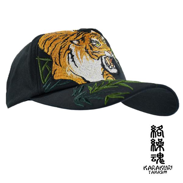 絡繰魂 からくり魂 和柄 キャップ CAP 帽子 刺繍 ツイル メンズ(竹虎