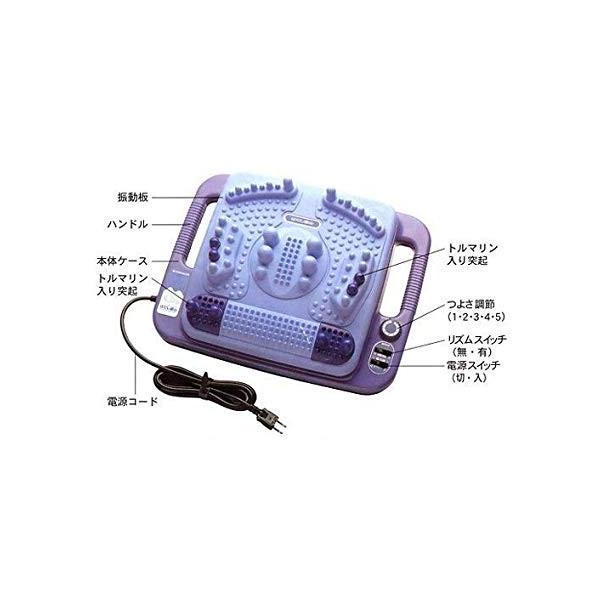 はだし健山 テラニシマッサージャー ファイターSM-8000 はだし健山