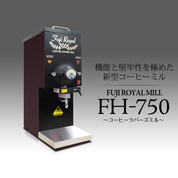 コーヒーミル FH-750 : ミセスコーヒー - 通販 - Yahoo!ショッピング コーヒーミル FH-750 : ミセスコーヒー - 通販 - Yahoo!ショッピング