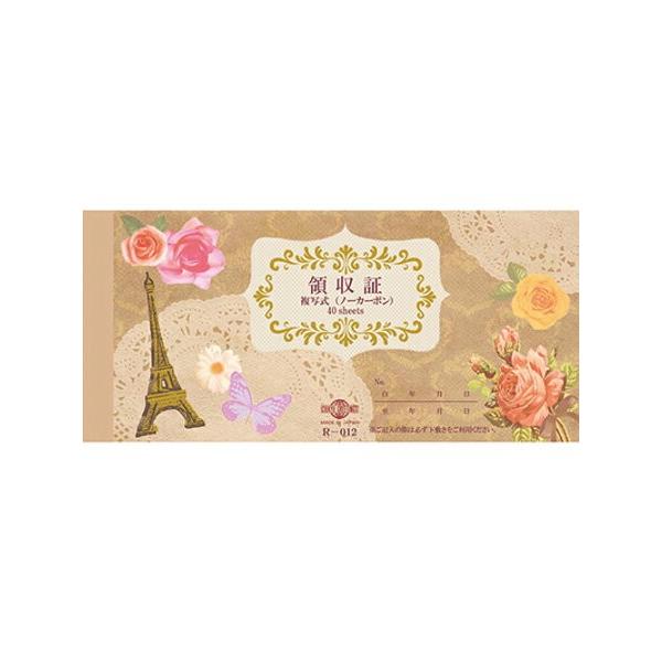 領収書 ばらとエッフェル塔の複写式領収証 R 012 ６冊までメール便１通で送れます Buyee Buyee Japanese Proxy Service Buy From Japan Bot Online