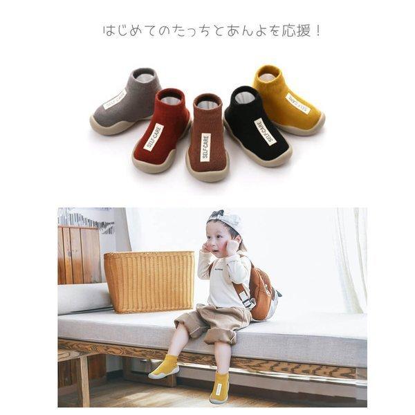 ファーストシューズ ソックスシューズ ベビー 赤ちゃん トレーニングシューズ 靴 靴下 ルームシューズ ソックス シューズ スニーカー 122ls4 Mrt Shop 通販 Yahoo ショッピング