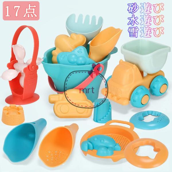 お砂場セット みんな探してる人気モノ お砂場セット