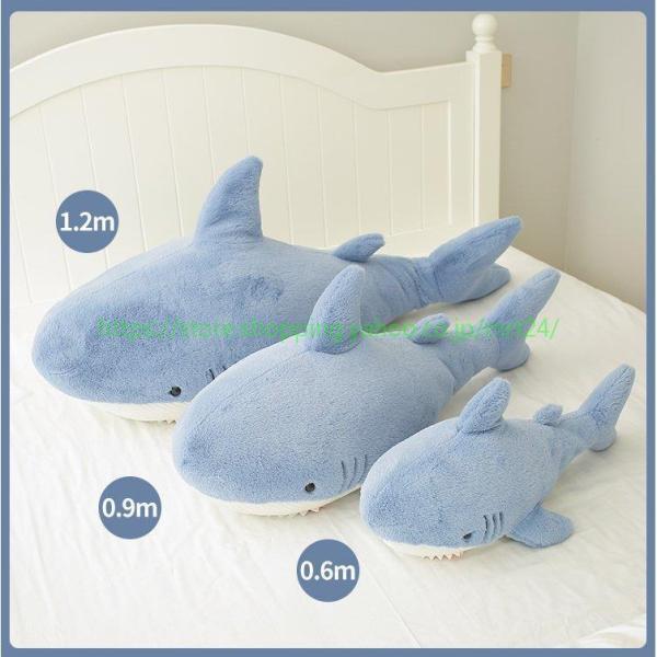 サメ おもちゃ お気に入りアイテムをfavoしよう Favofavoitems