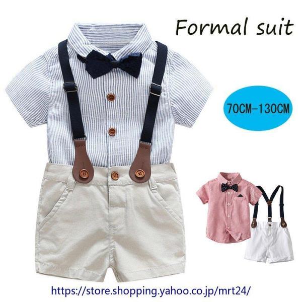 1歳 誕生日 服 みんな探してる人気モノ 1歳 誕生日 服 キッズ ベビー マタニティ