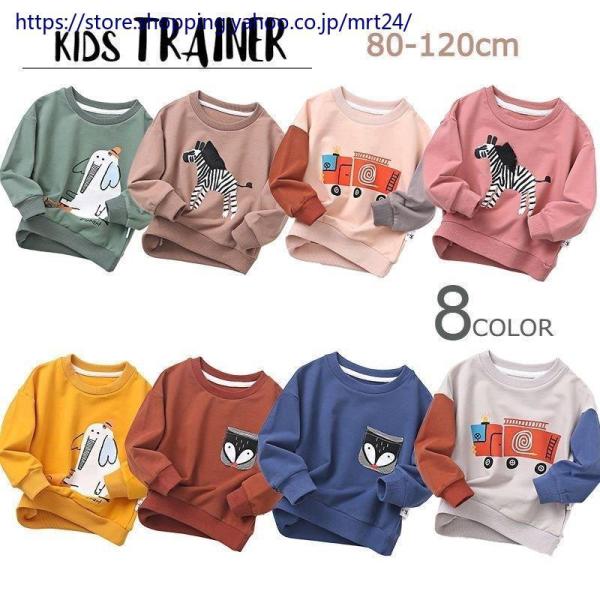 子供服 男の子 消防車 みんな探してる人気モノ 子供服 男の子 消防車 キッズ ベビー マタニティ