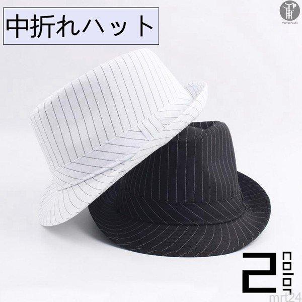 中折れハット帽子ストライプメルトンハットフェルトハットメンズレディース男女兼用ハット紳士小顔効果演出ファッションオシャレ b04 Xkuntop Dobqx950 Mrt Shop 通販 Yahoo ショッピング