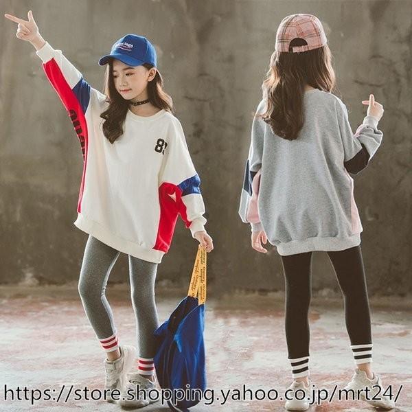 おしゃれ ジャージ 子供服 女子 上下 長袖 春秋 秋着 ジュニア 2点セット キッズ セットアップ ｔシャツ 長ズボン トレーナー スポーツウェア 運動着 可愛い Www Unipymes Com