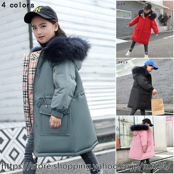 子供服 女の子男の子 ミディアムロングコットン服 中綿コート フード付き ジャケット キッズコート 冬着 子供コート キッズ服 アウター シンプル Www Arilab Com Tr Index Php