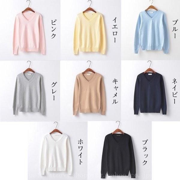 スクールセーターvネック無地オフィスニット制服ニットセーター長袖トップスゆったり学生ユニセックス高校生黒白 b18 Srayq802 Mrt Shop 通販 Yahoo ショッピング