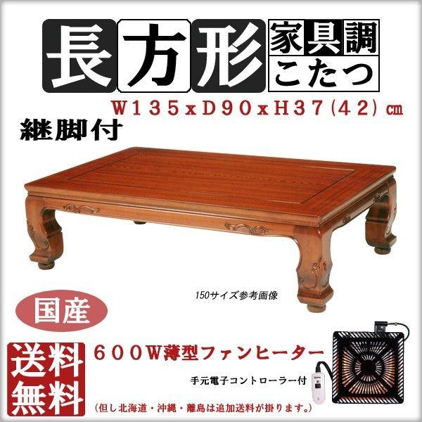 a  e[u prt g Yi ` 135x90 V l炵 ubNtCf[ nEB v[g