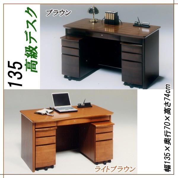 փfXN   135cm ItBX St V l炵 ubNtCf[ nEB v[g