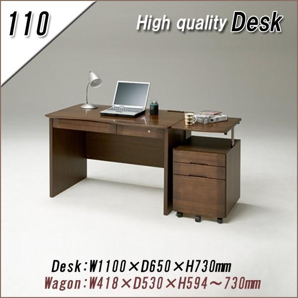 ItBXfXN  փfXN p\RfXN 110cm St V l炵 ubNtCf[ nEB v[g