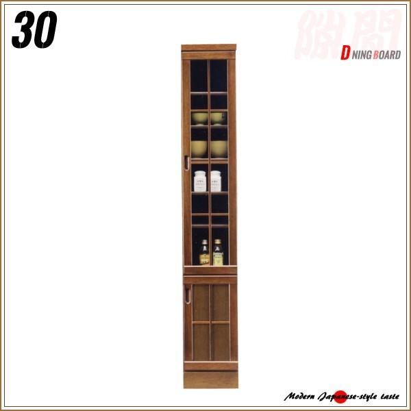 Ԏ[ HI 30cm J X _CjO{[h iV l炵 ̈  GW Ap[g }V