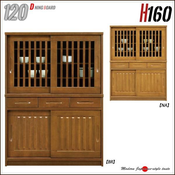iq a HI 120 Lb`{[h 160cm i V l炵 ̈  GW Ap[g }V