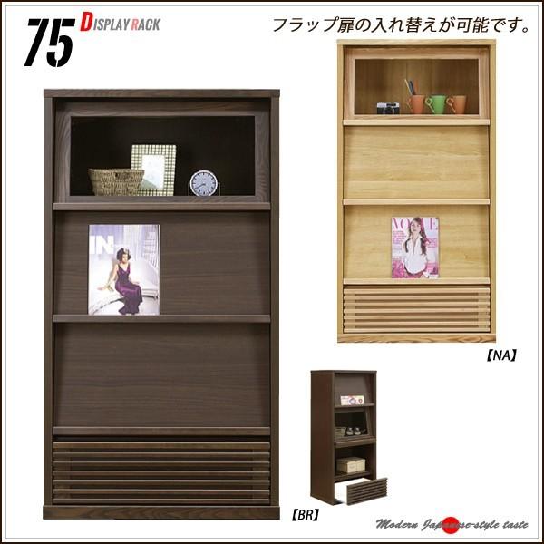 fBXvC{[h ubNVFt t[bN i I 75cm V l炵 ubNtCf[ nEB v[g