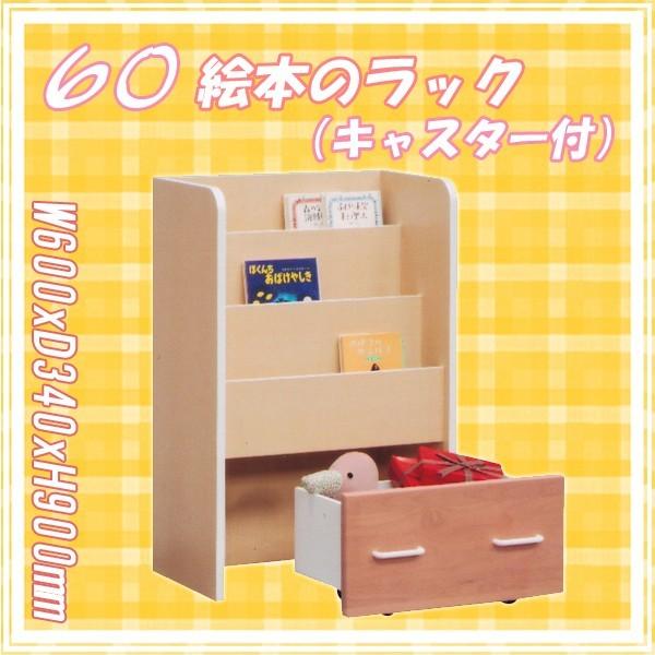 G{bN ᔠt fXvCbN 60 ^ i V l炵 ubNtCf[ nEB v[g