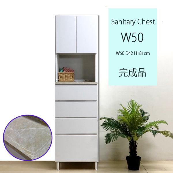 【最終価格】美品！大川家具 ランドリー収納 隙間収納 洗面所 完成品 日曜日限定 ポイント10倍】ランドリー 収納 チェスト ラック 棚