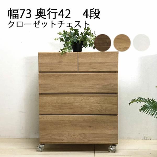 チェスト　タンス　送料込み ms-1_msdi-0093