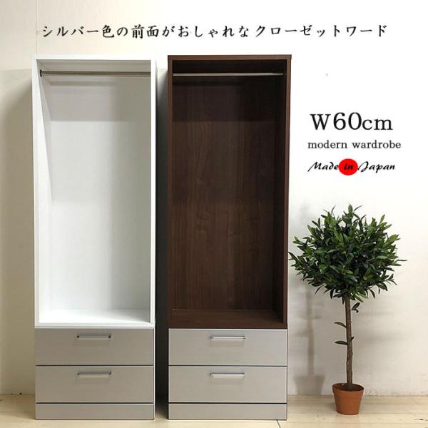 [h[u N[[bg ݂ bJ[ o 60cm 2i ؐ k V l炵 ubNtCf[ nEB v[g