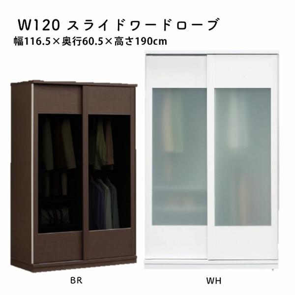 超美品　ナチュラルウッド スライドドア クローゼット 楽天市場】ナチュラル＆ホワイト 1.6mスライド扉クローゼット