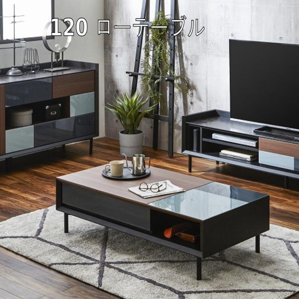 120 テーブル インテリア おしゃれ センターテーブル 新生活