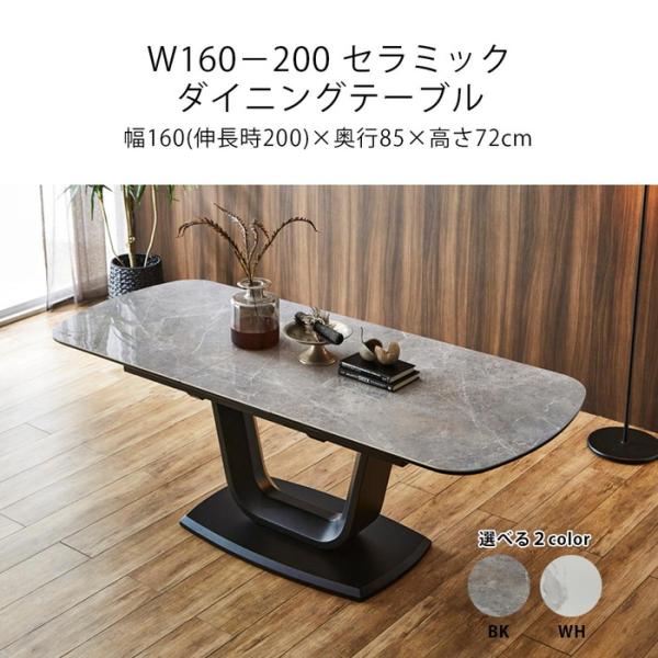 【新品】ダイニングテーブル　85×160 ms-1_msms-0103