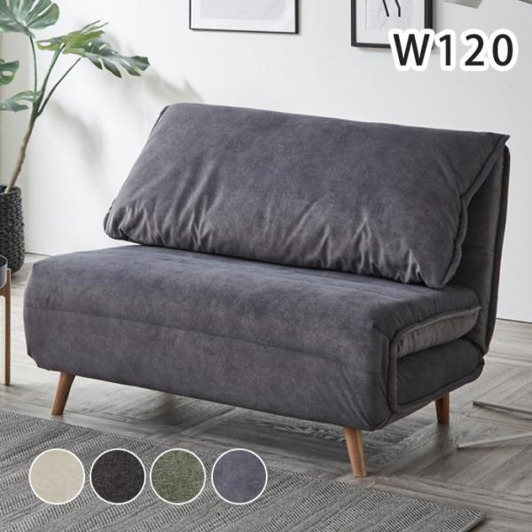 ソファー ソファーベット ソファ セミダブル ファブリック 撥水 新生活