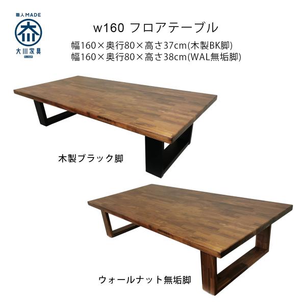 160 tAe[u rO CeA  󒍐Y V l炵 ubNtCf[ nEB v[g