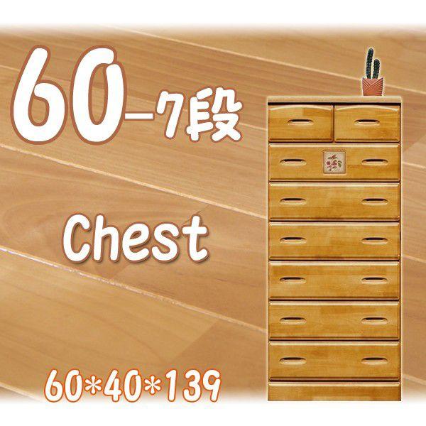 ^X `FXg nC`FXg 60cm-7i i V l炵 ubNtCf[ nEB v[g