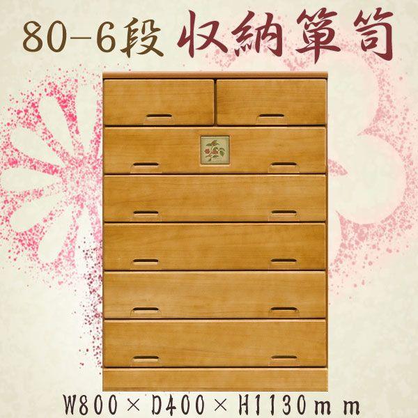 nC`FXg ^X `FXg 80cm-6i iV l炵 ̈  GW Ap[g }V