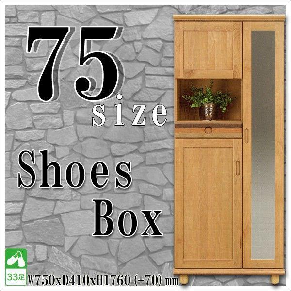 ʔ t nCV[Y{bNX 75 C ֎[ C Ƌ V l炵 ubNtCf[ nEB v[g