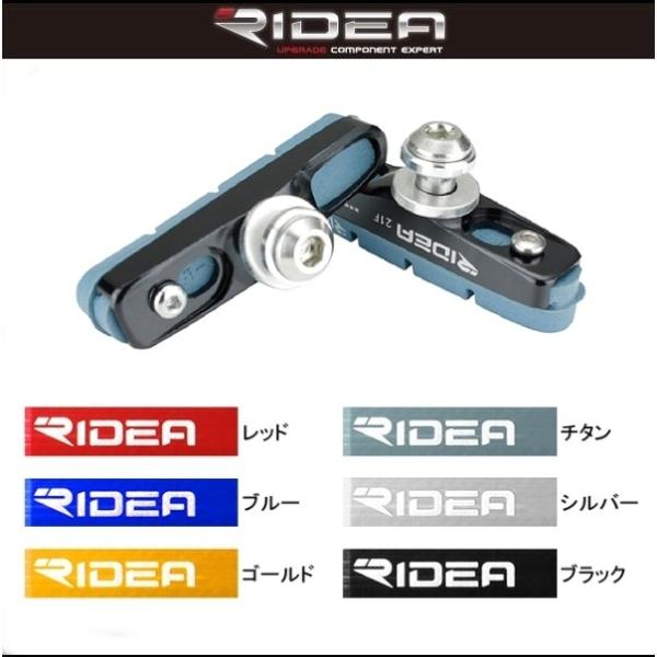 RIDEAifBAjBSR-21F@Caliper Brake Shoes u[LpbhiA~ &amp; J[{ΉjS[h 147-05857