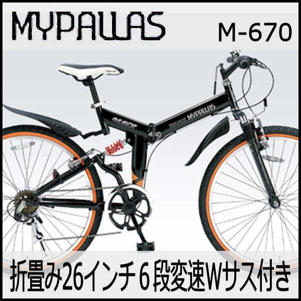自転車 タイヤ オレンジ - 折りたたみ自転車・ミニベロの人気商品 