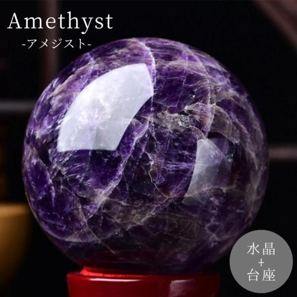 天然石♡ピカピカ♡アメジスト♡たまご♡大仏さま座ります♡台座付き