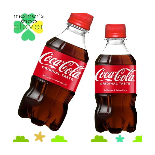 コカコーラ 300ml 24本 (24本×1ケース) PET ペットボトル 炭酸飲料