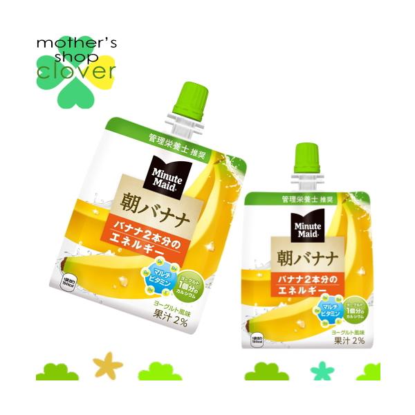 低カロリー ゼリーの人気商品 通販 価格比較 価格 Com